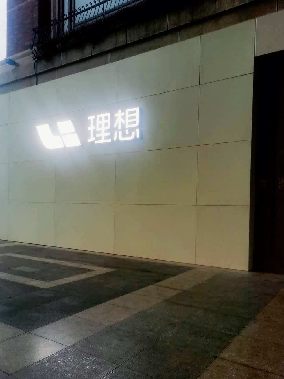 评价图片