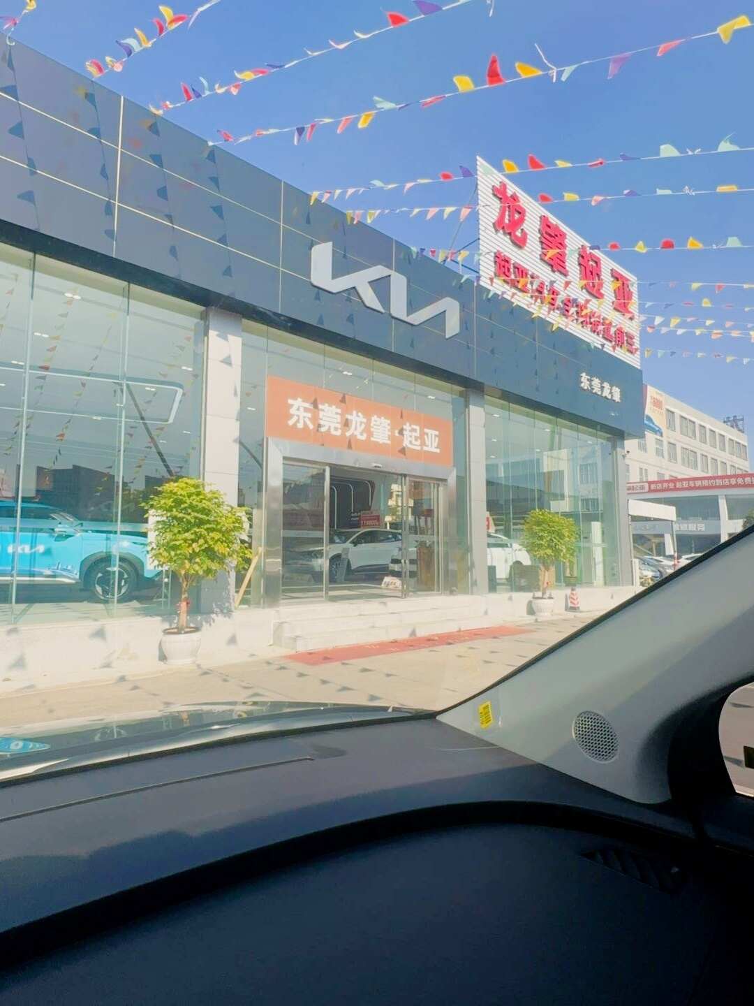 评价图片