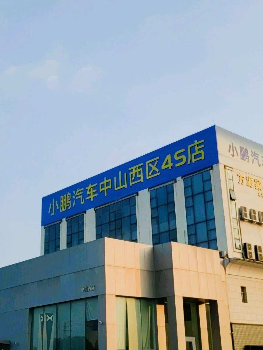 评价图片