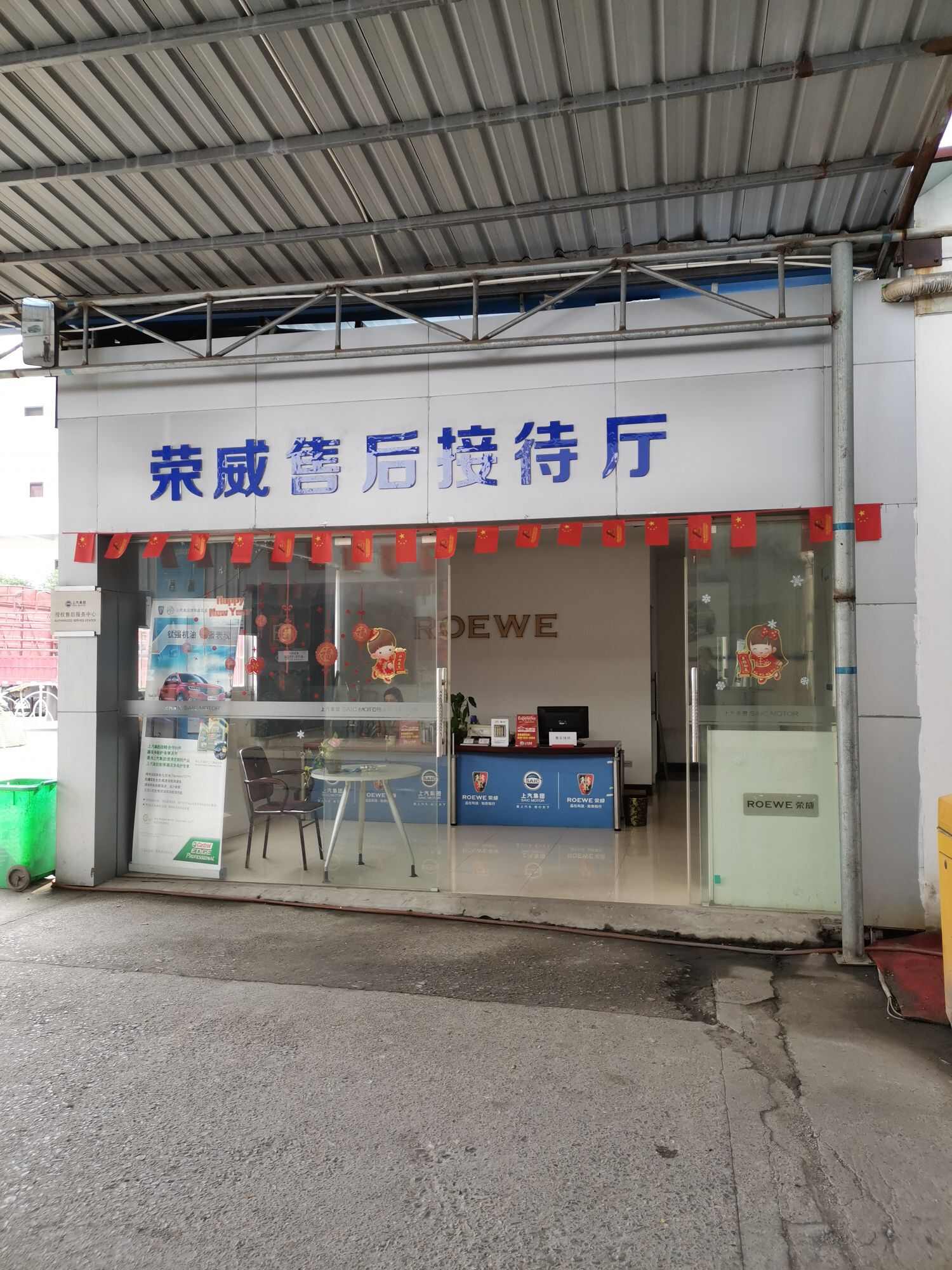 评价图片