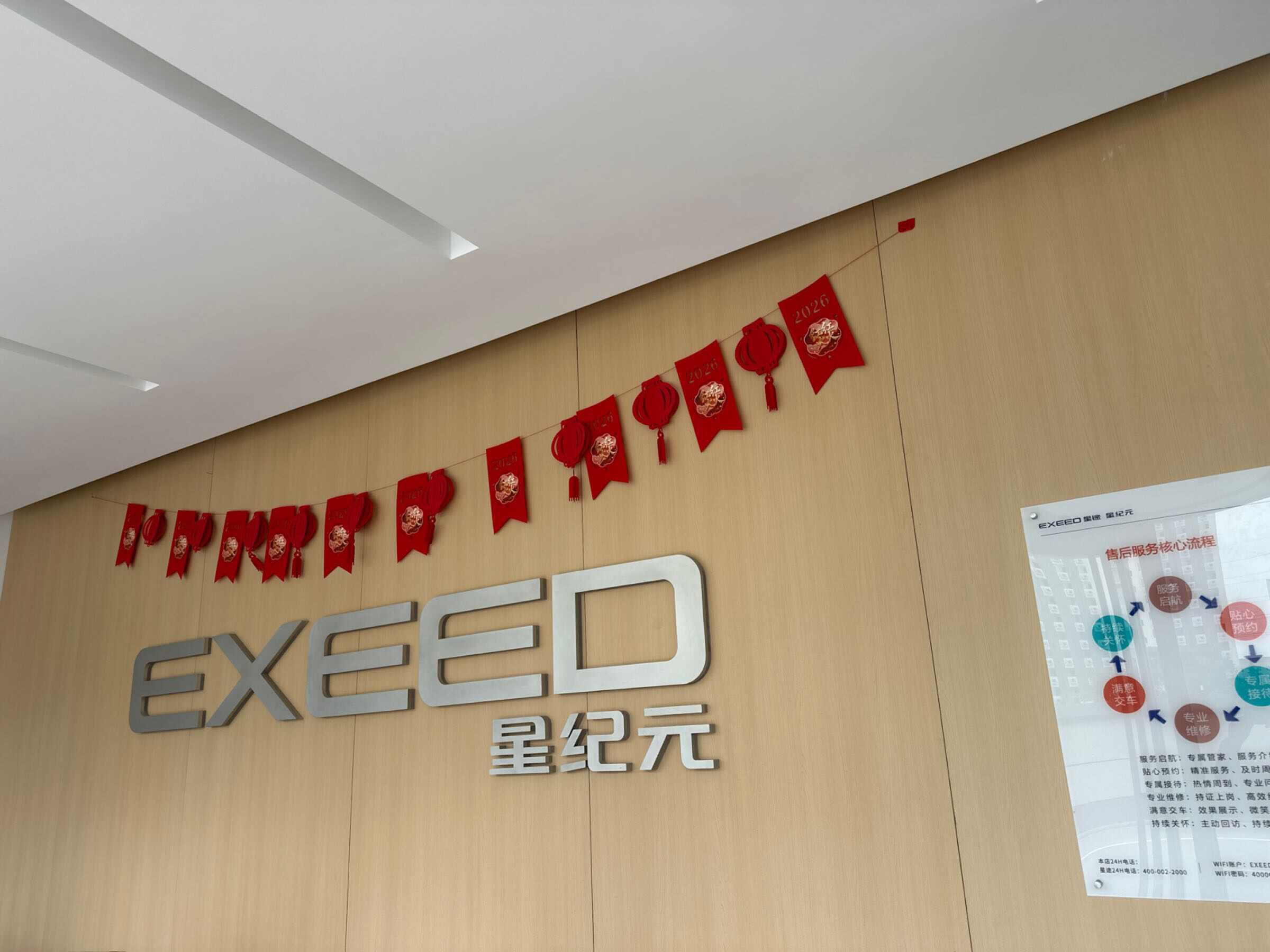 评价图片