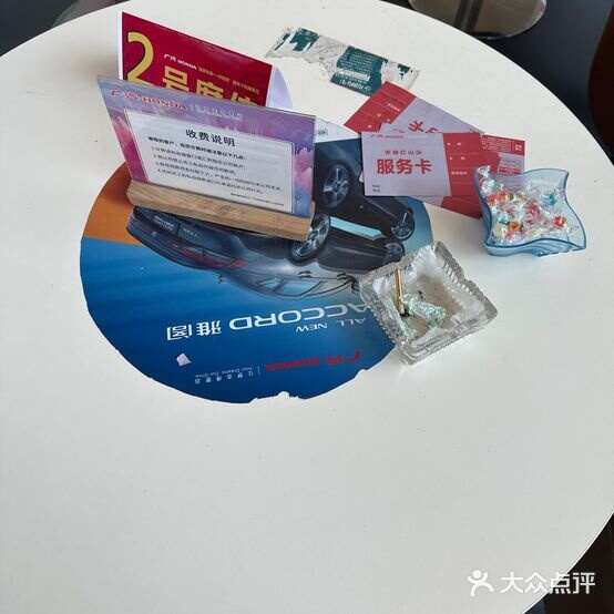 评价图片