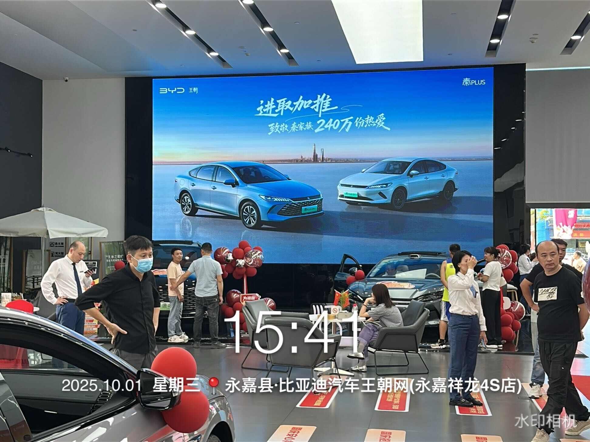 评价图片