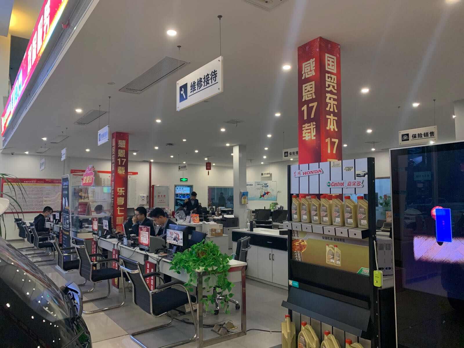 评价图片