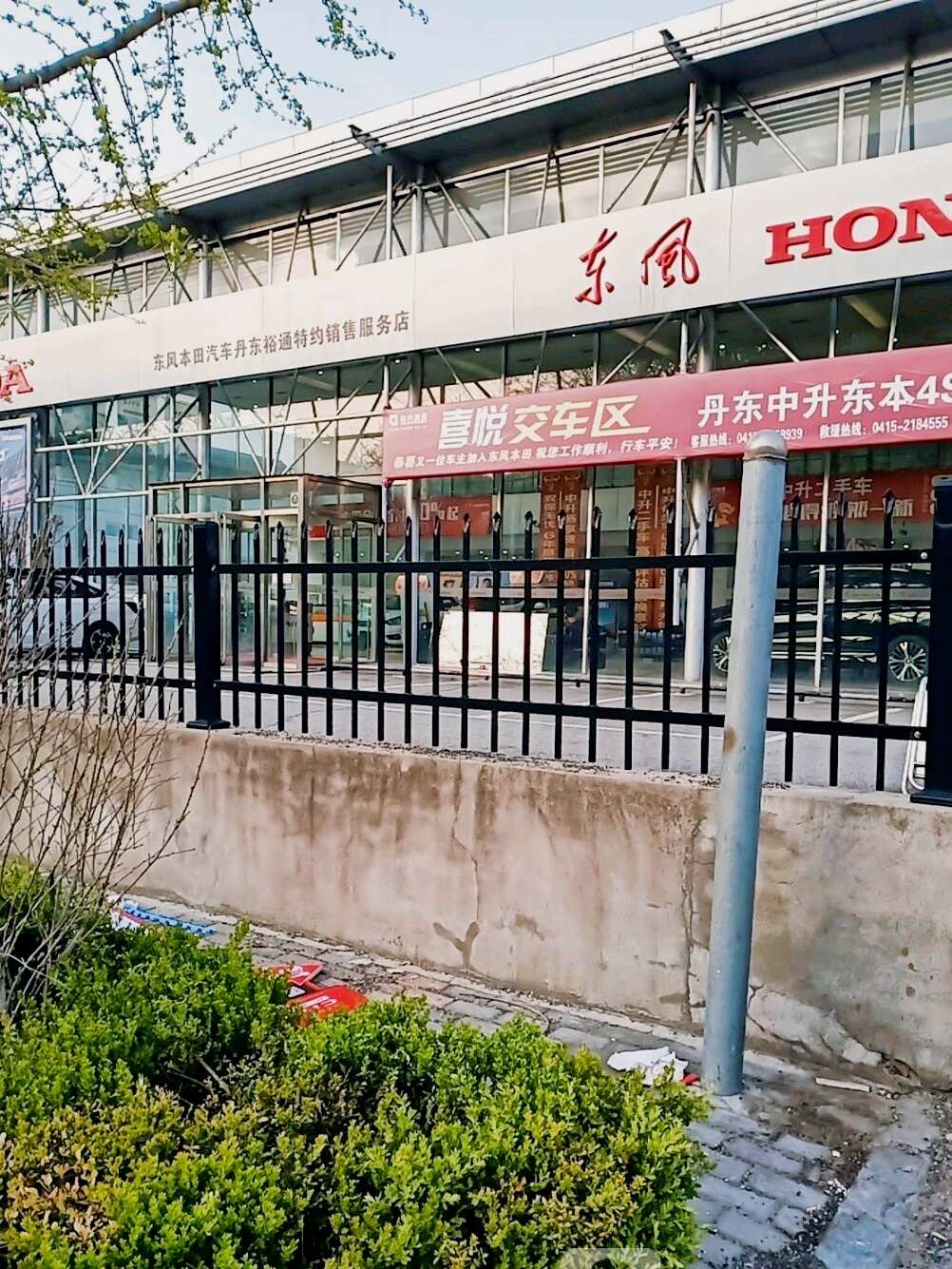 评价图片