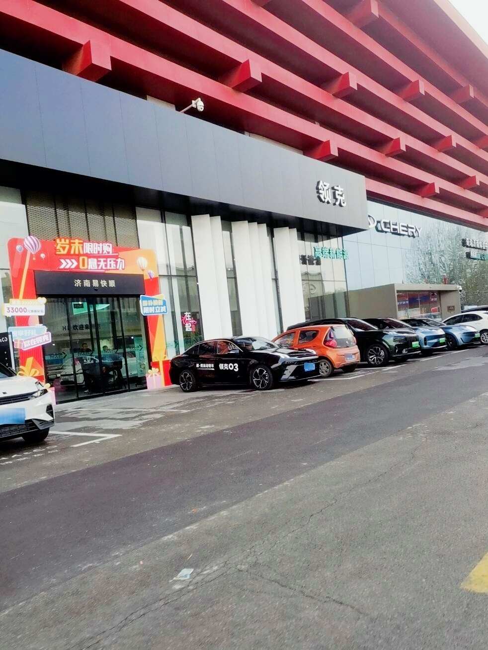 评价图片