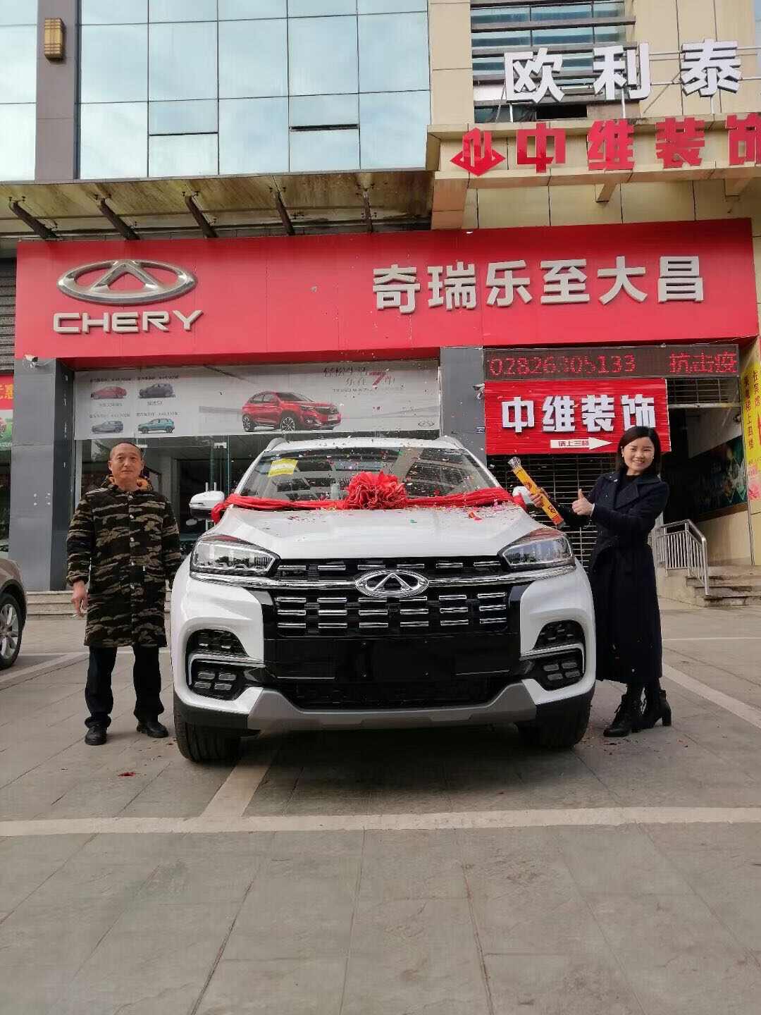 评价图片