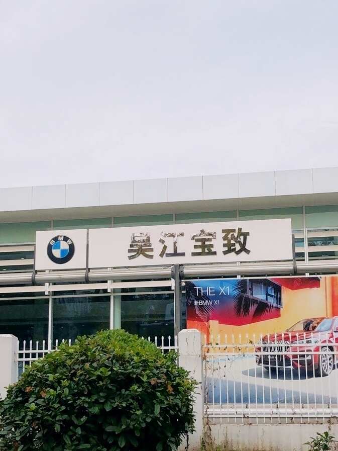 评价图片