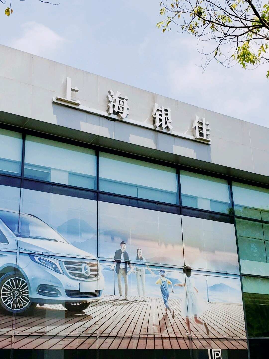 评价图片