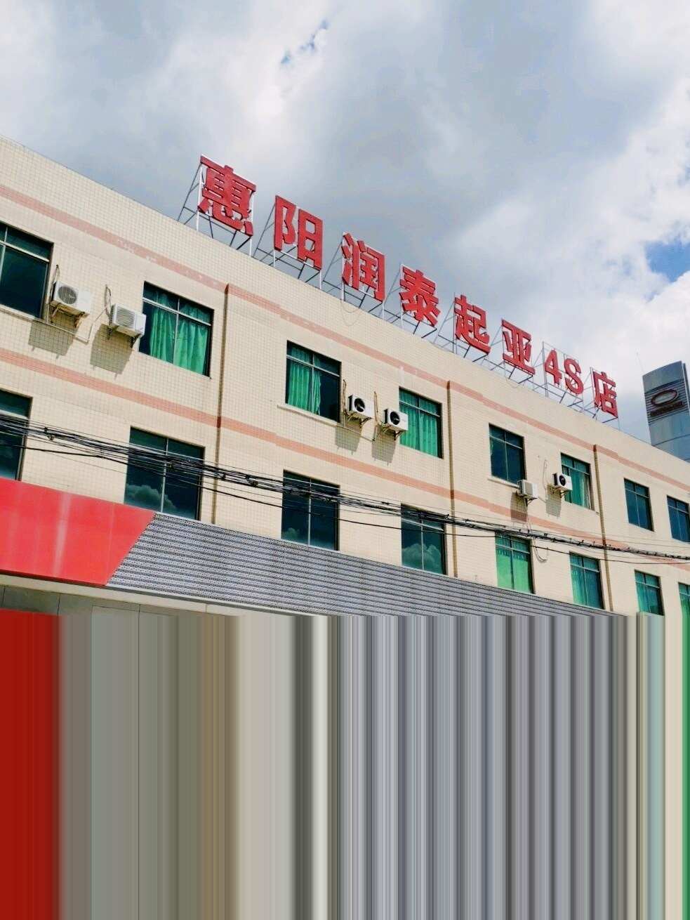 评价图片