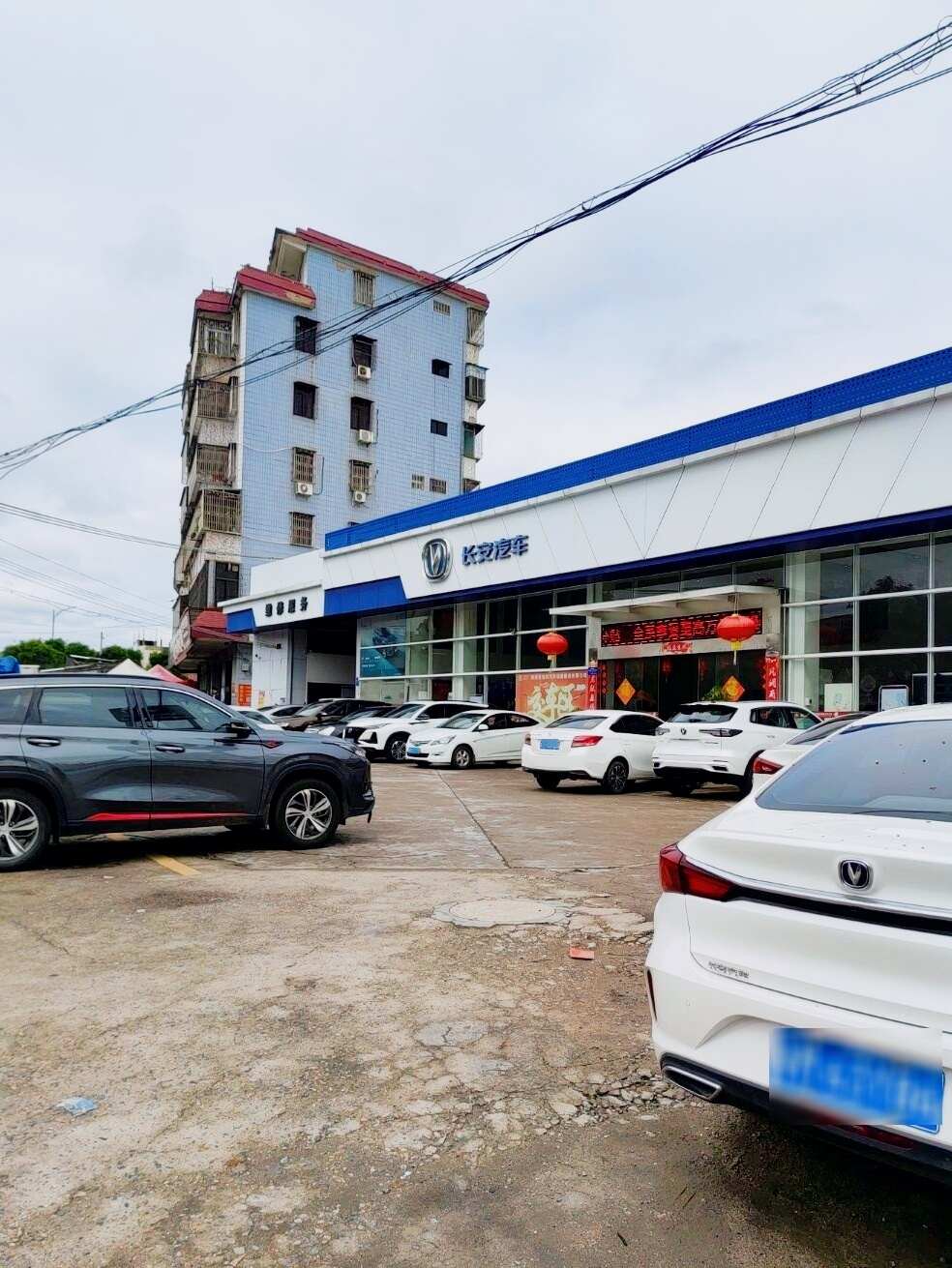 评价图片