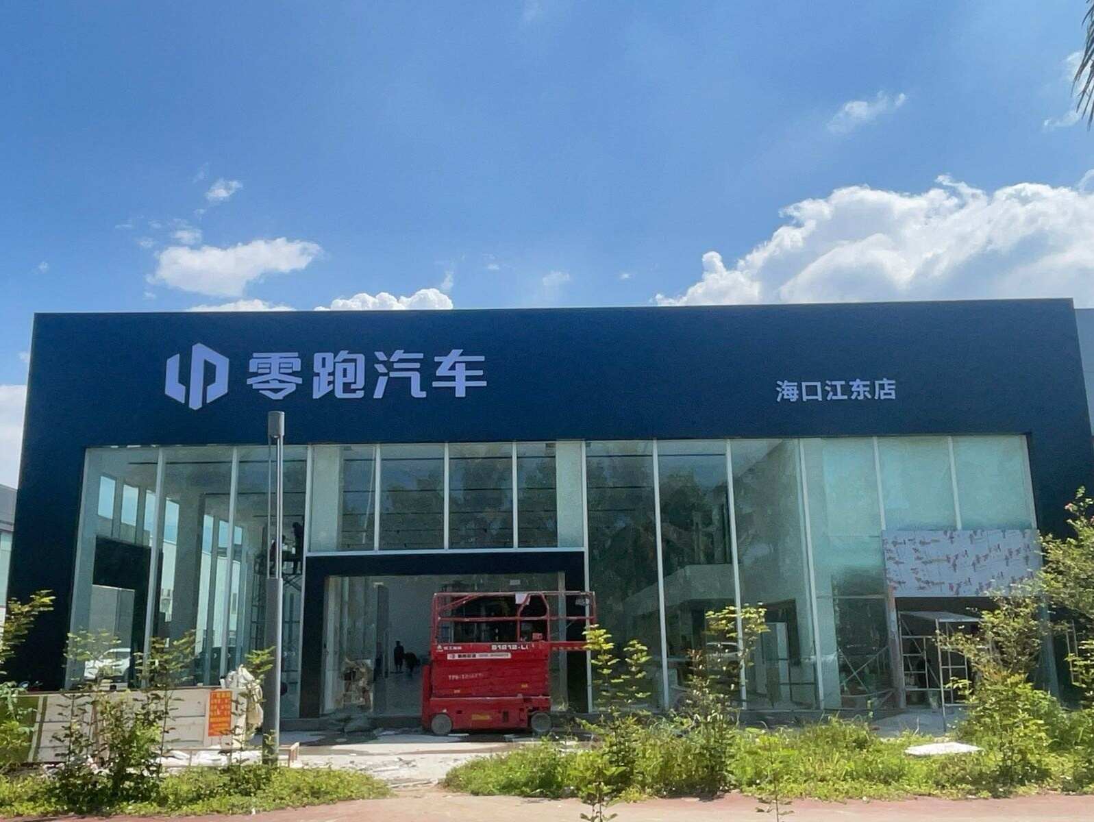 评价图片