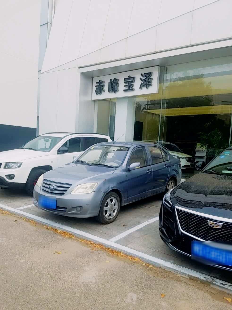 评价图片