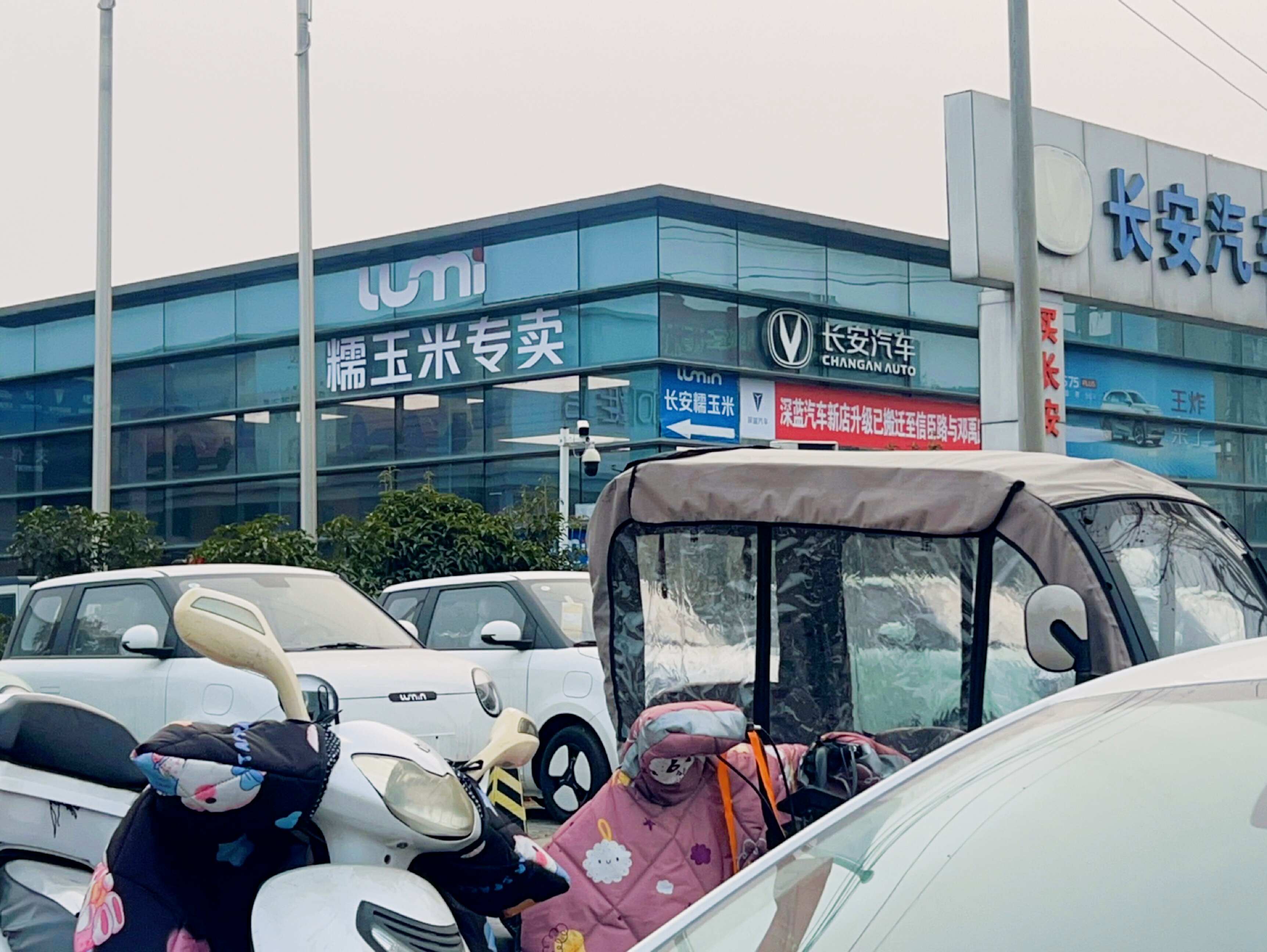 评价图片