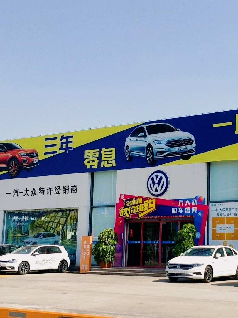评价图片