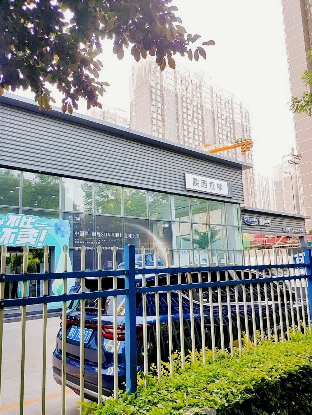 评价图片
