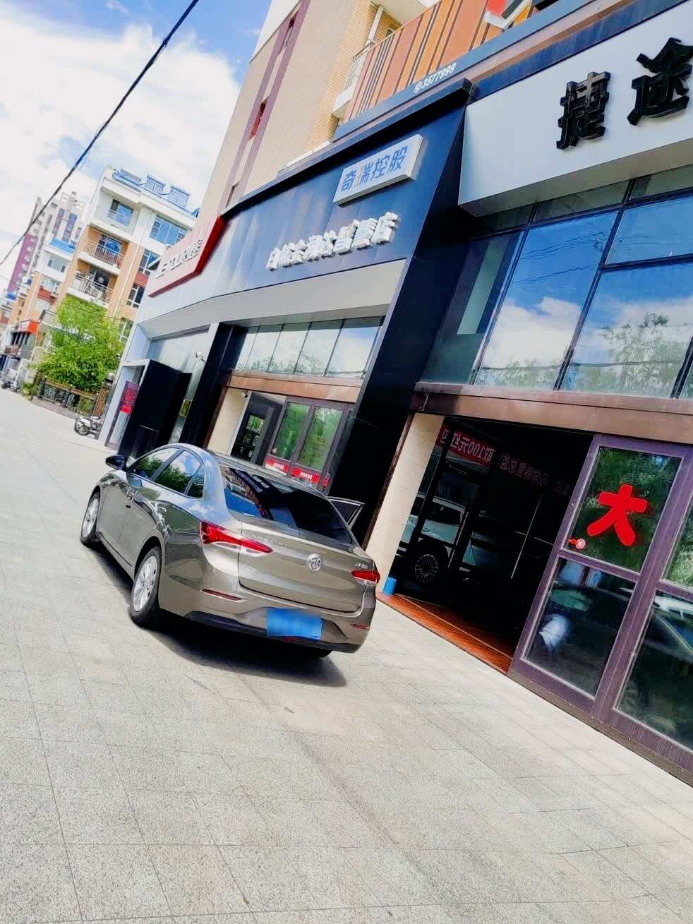 评价图片