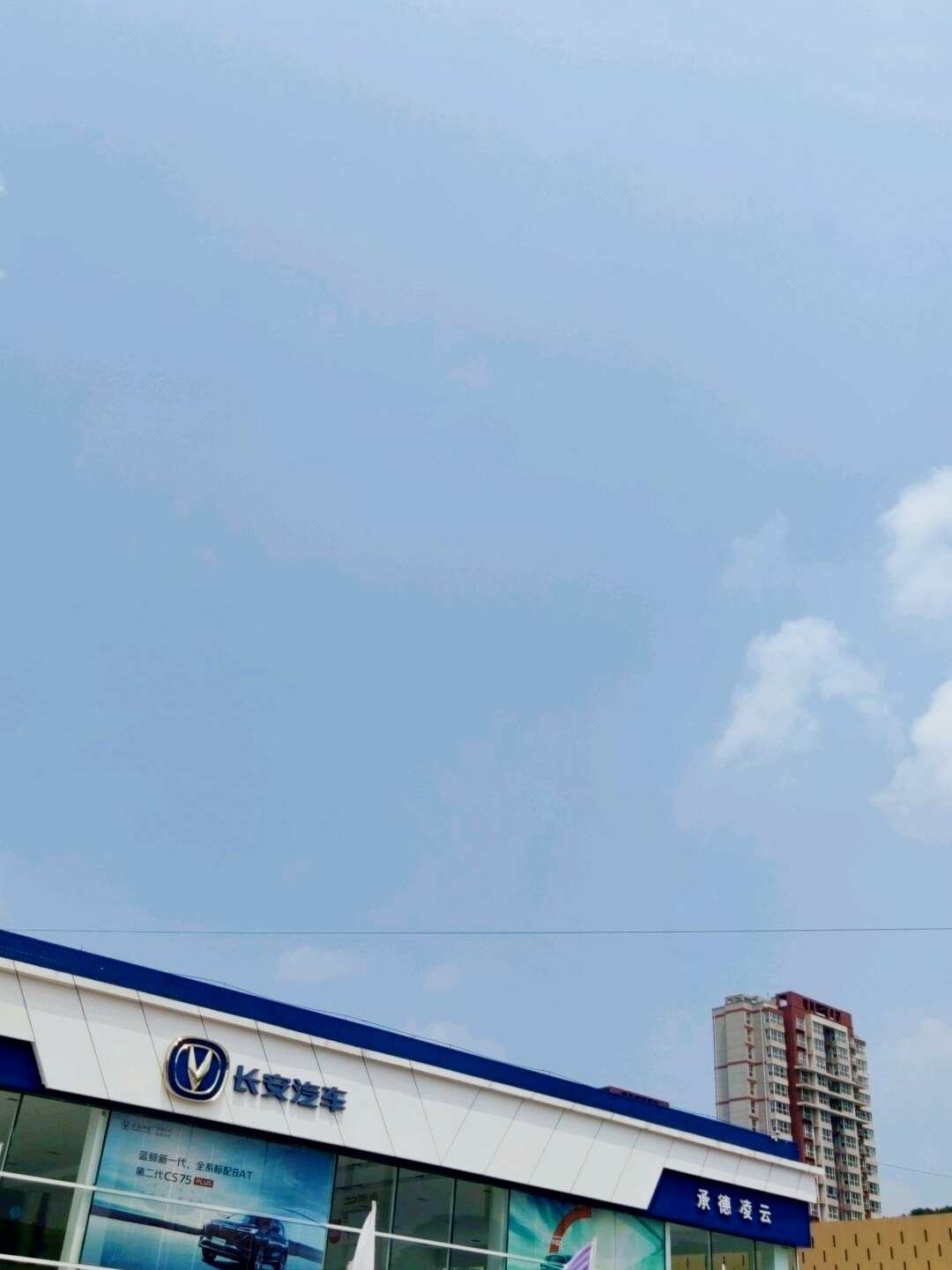 评价图片