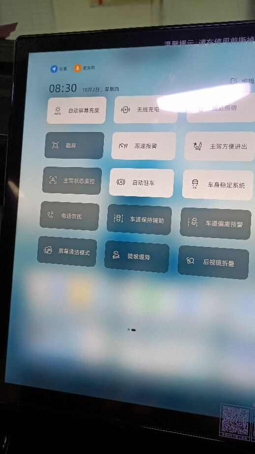 评价图片