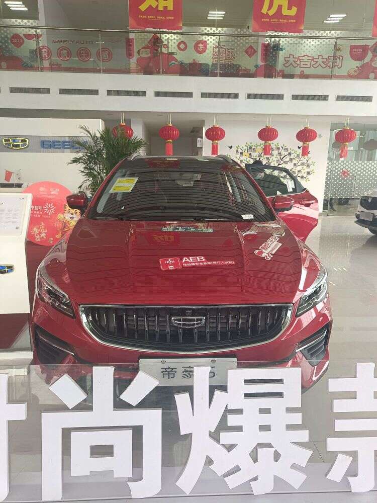评价图片