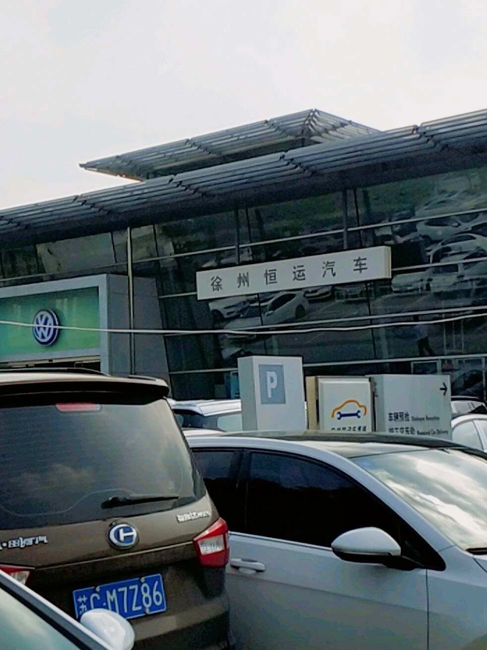 评价图片