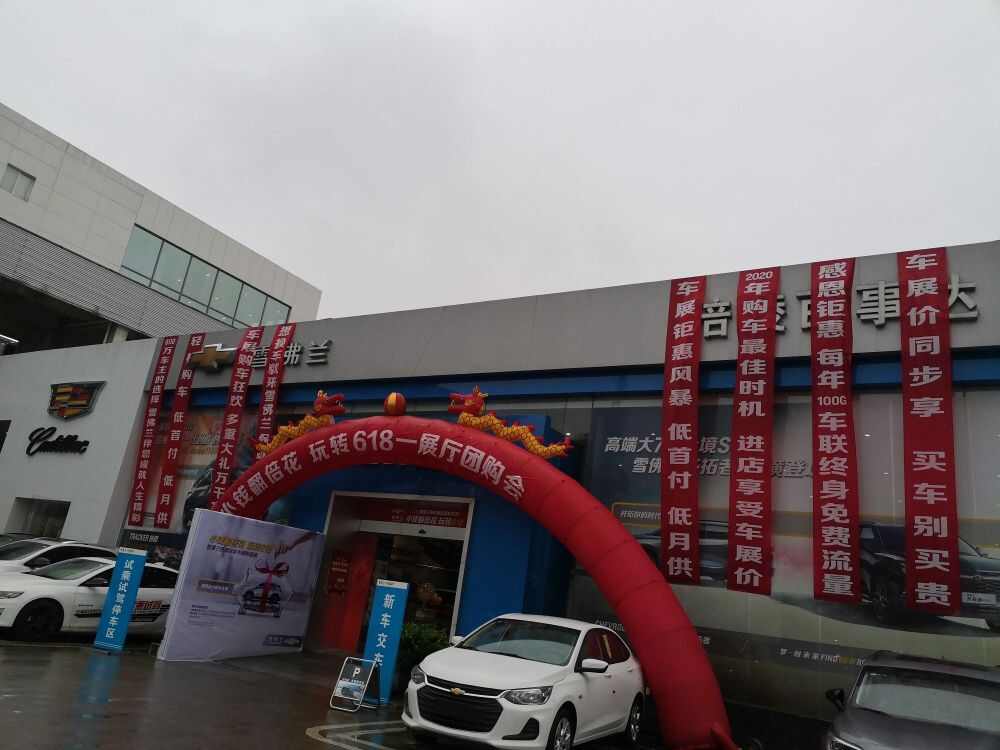 评价图片