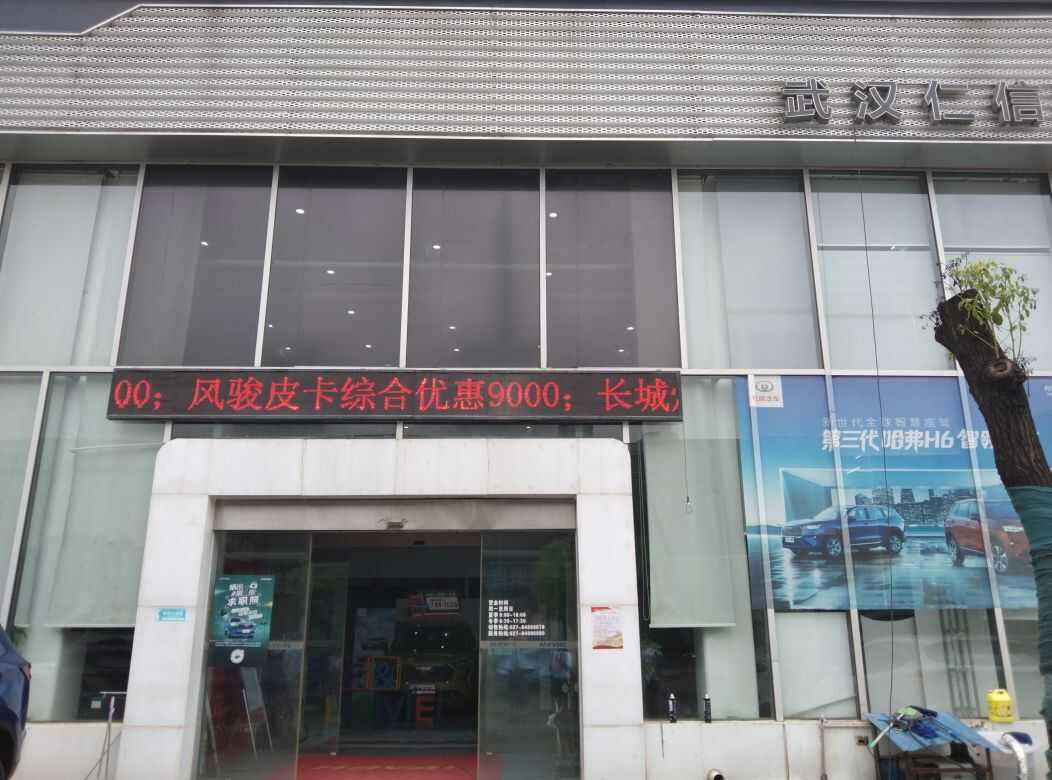 评价图片