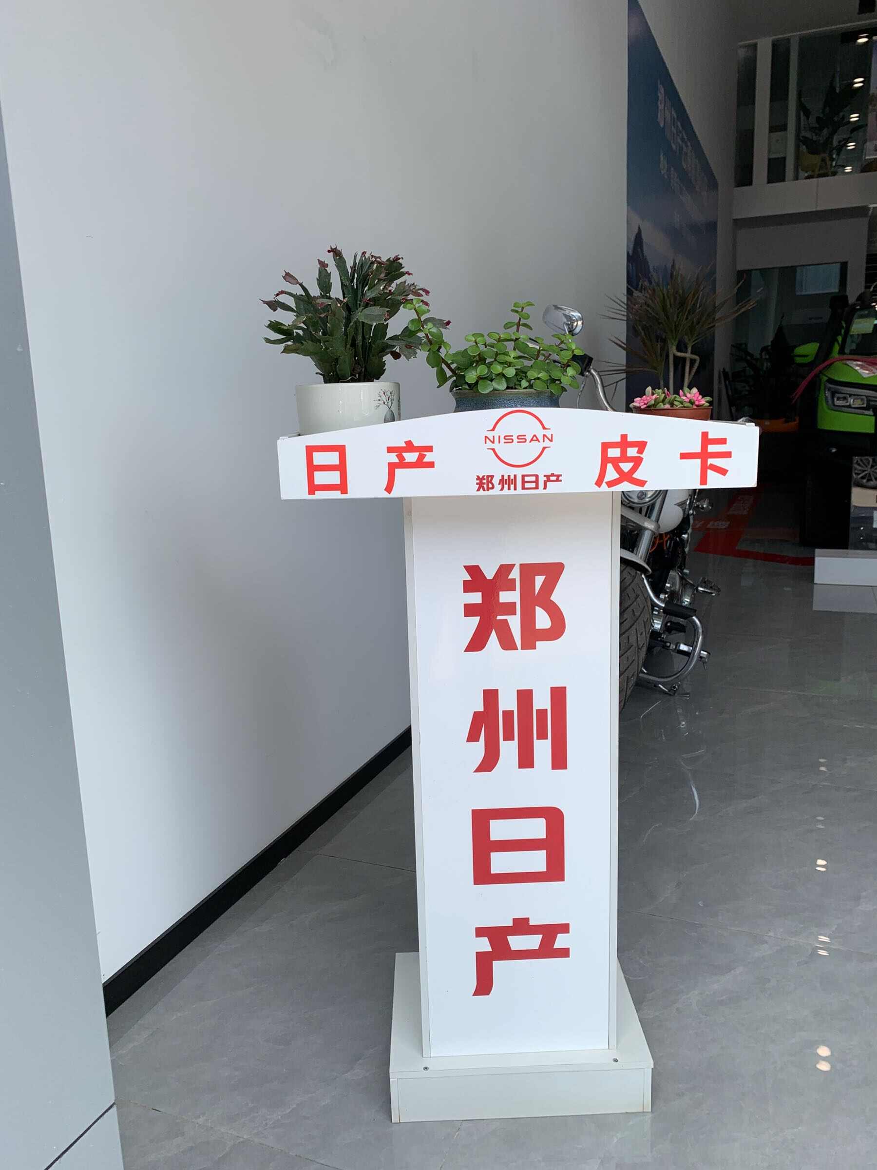 评价图片