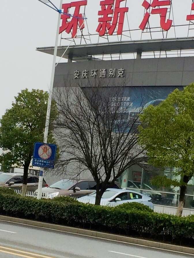 评价图片