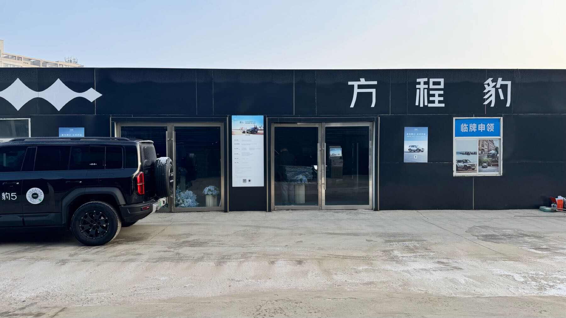 评价图片