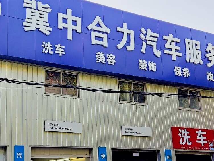 评价图片
