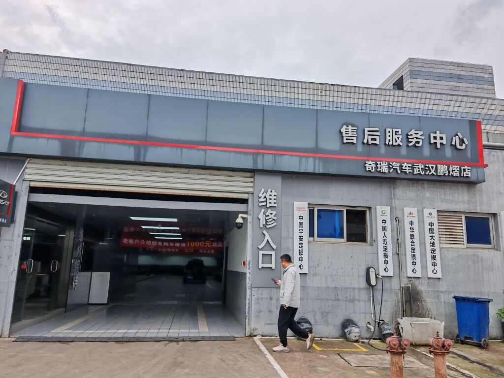 评价图片