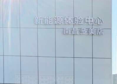 评价图片