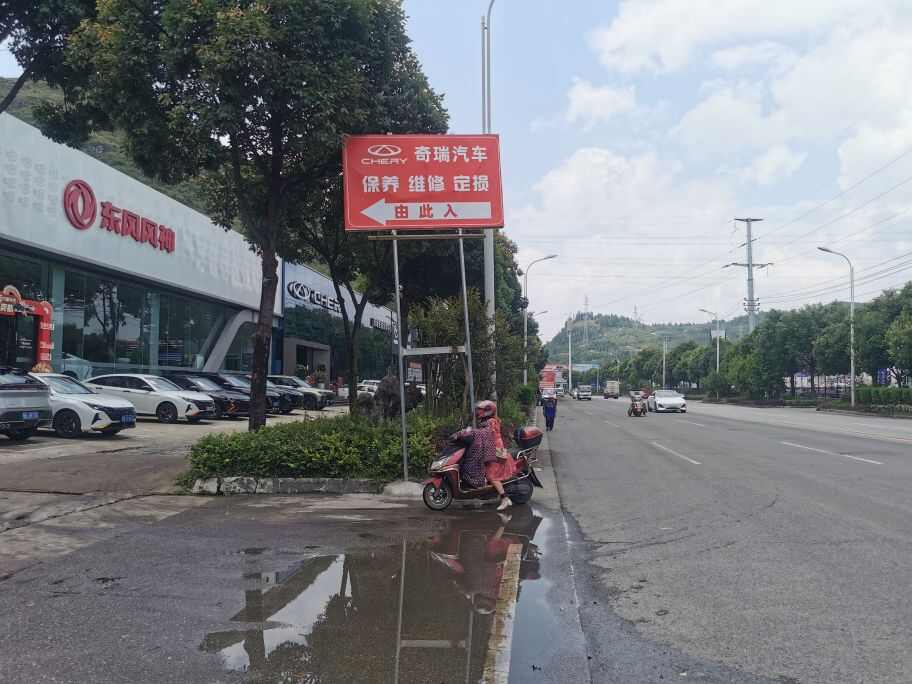 评价图片