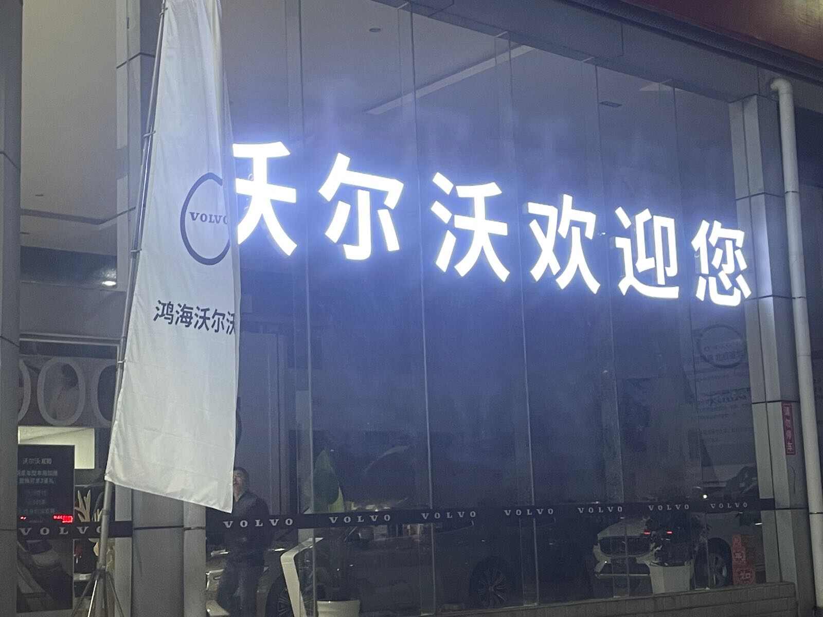 评价图片