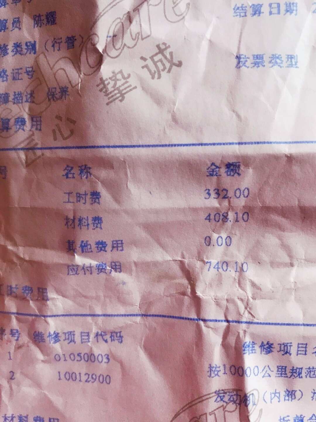评价图片