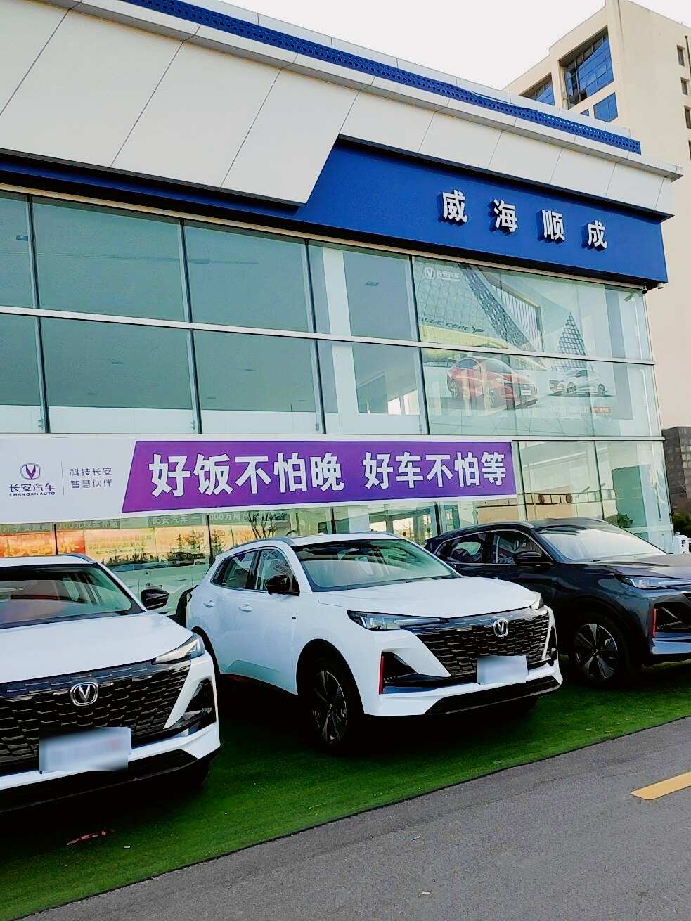 评价图片