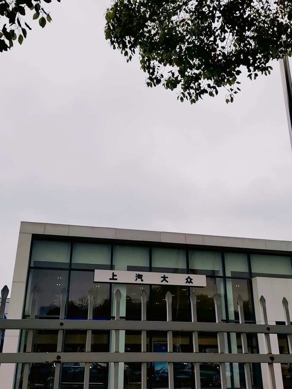 评价图片