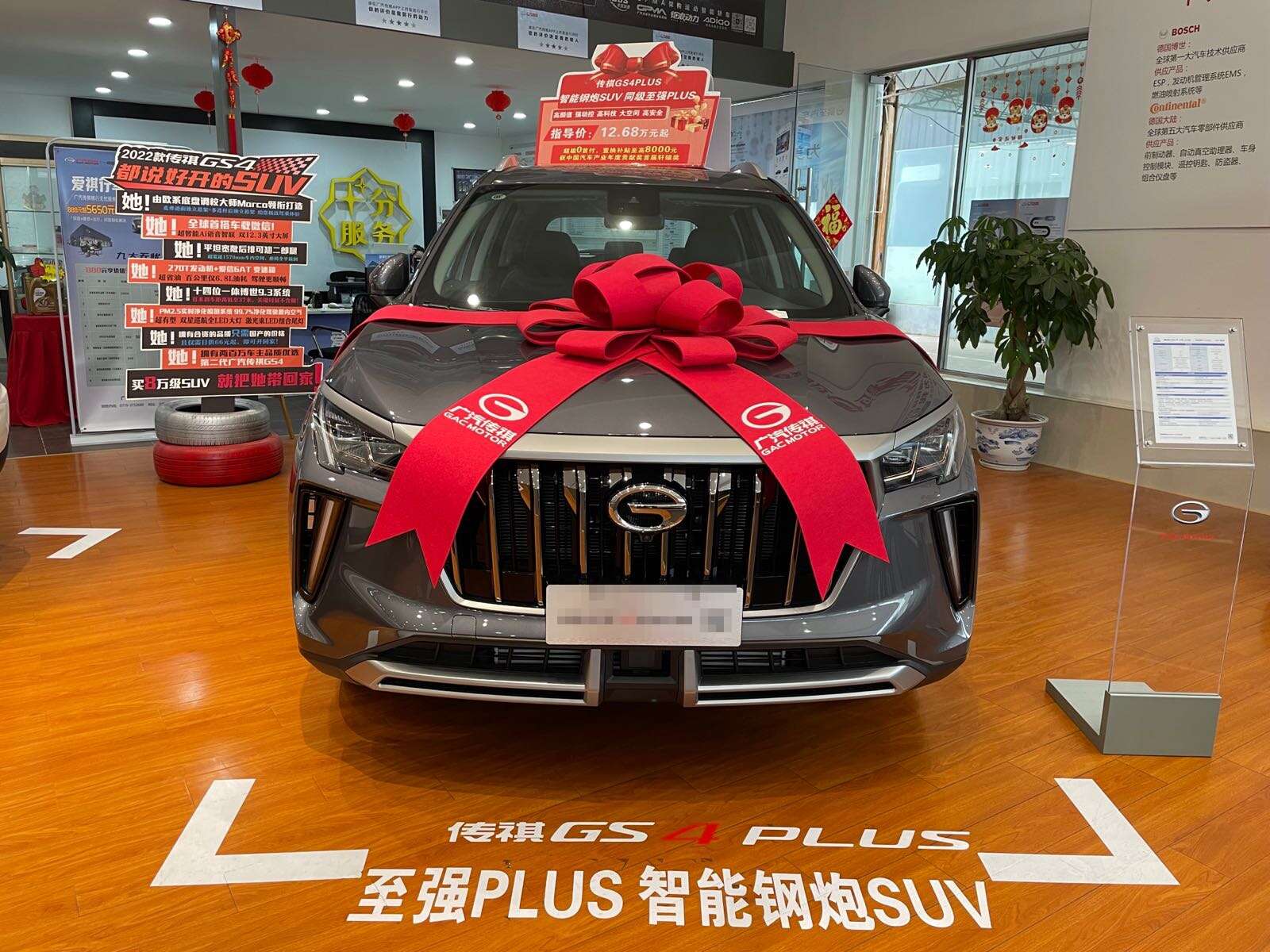 评价图片