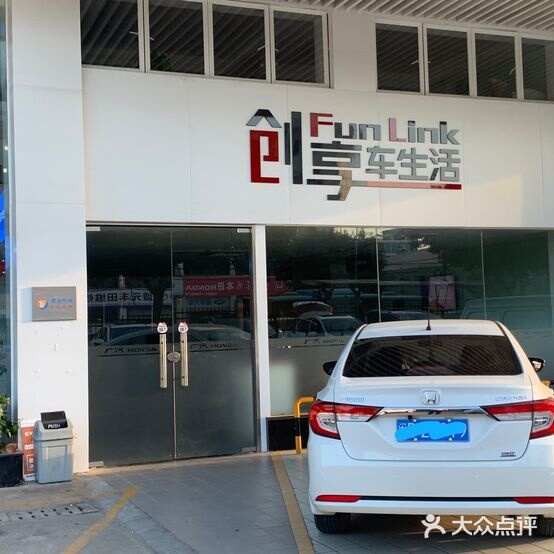 评价图片