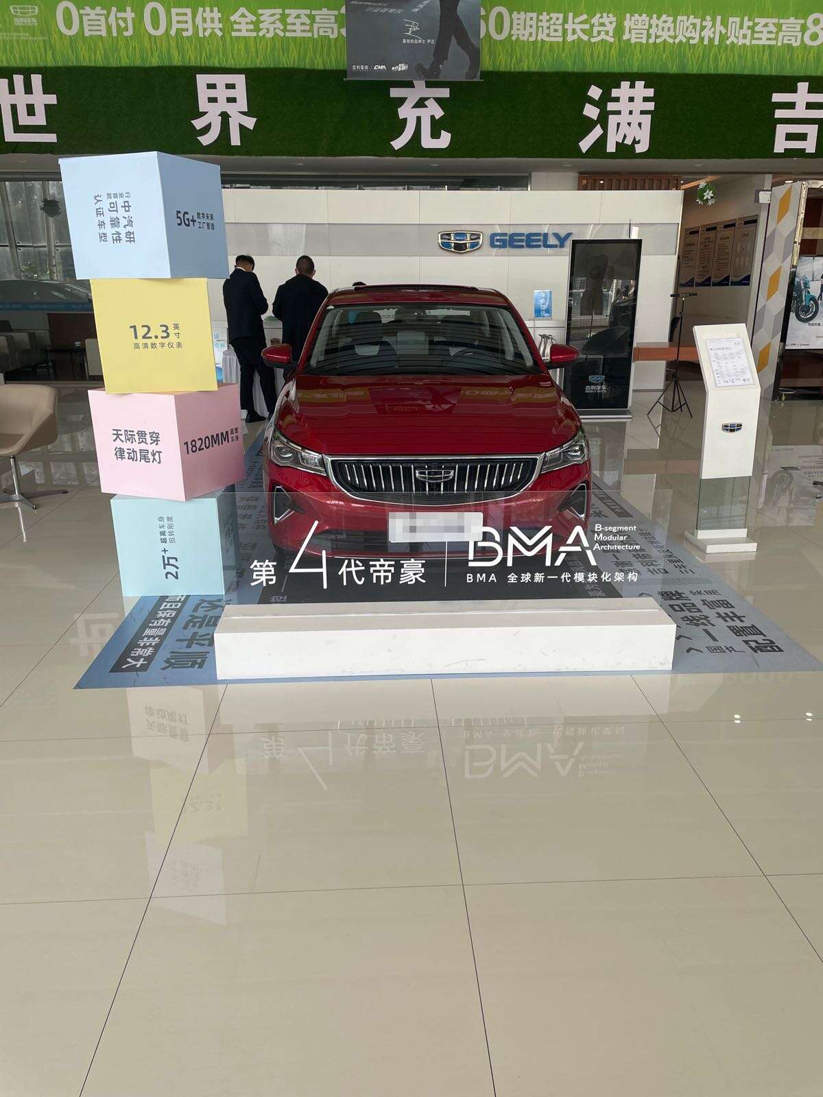 评价图片