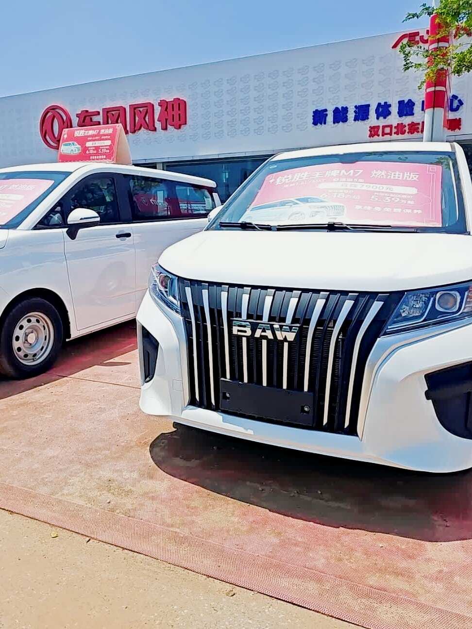 评价图片
