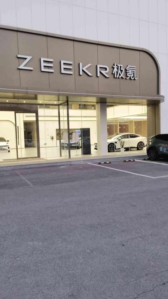 评价图片