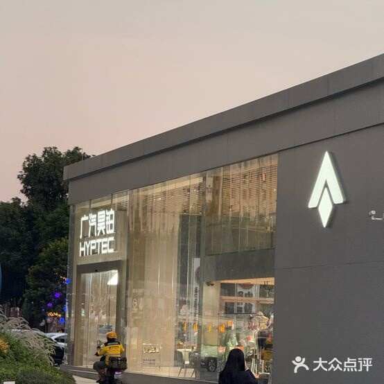 评价图片