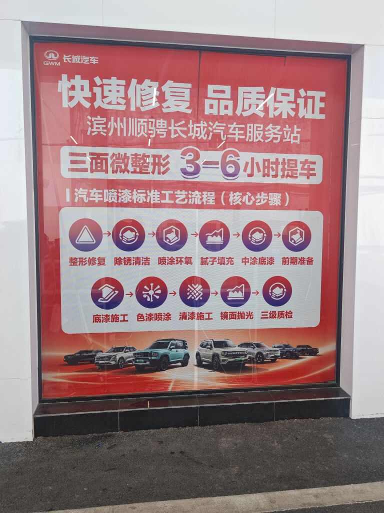 评价图片