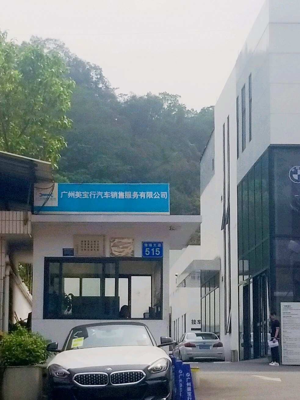 评价图片