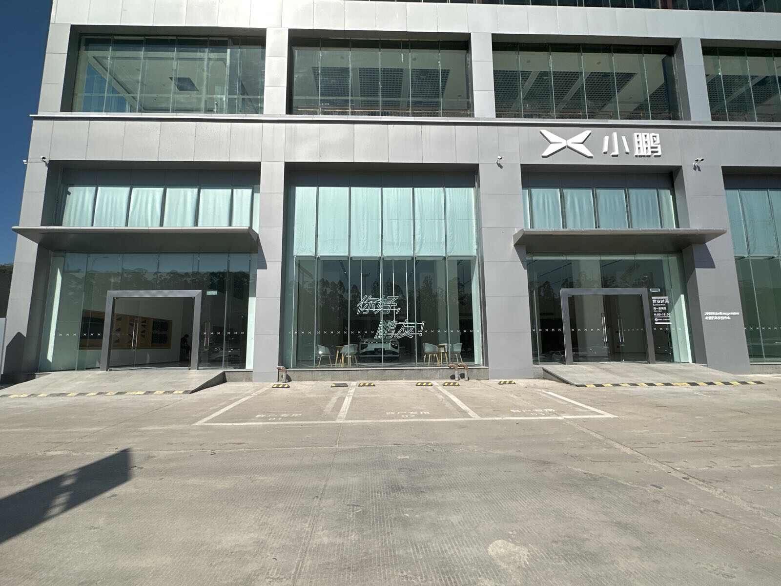 评价图片