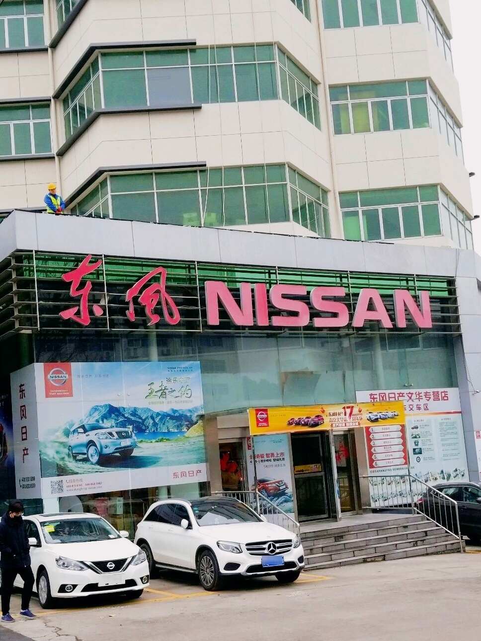 评价图片