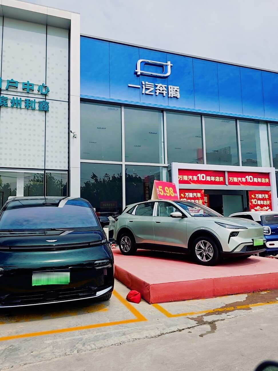 评价图片