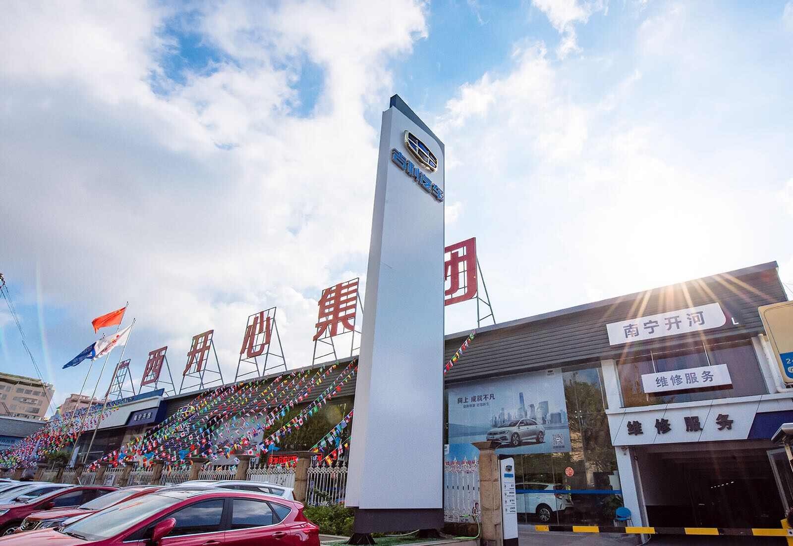 评价图片